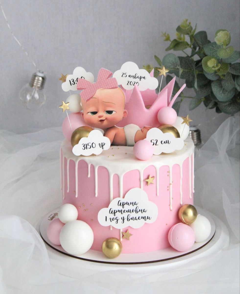 Boss baby crown cake